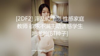 【新片速遞】重口味SM苗条女孩性虐玩捆绑双腿绑住床上阴户露出毛刷刺激鲍鱼抽打后背就是痛并兴奋着