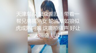 【OnlyFans】逃亡JJ爱KK，狂干群P，大型淫乱场面，两人真实夫妻，女的身材超级棒，群p的场面太过震撼 89