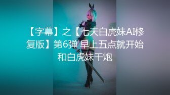 ★☆【探头死角❤️女神露出】★☆户外露出被发现了，能怎办？赶紧跑啊！老师办公室掏出来给你看看 找了好多点 终于找到个