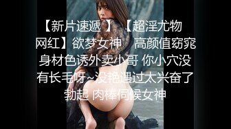 最新宅男福利！青春无敌！推特露脸极品女菩萨，百变女神福利姬【nainai】定制②，桃子臀一线天馒头逼裸舞摇奶各种挑逗 (2)