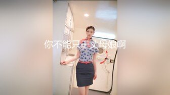 【AI换脸视频】刘亦菲 幕后导演魔爪伸向仙女美妙胴体