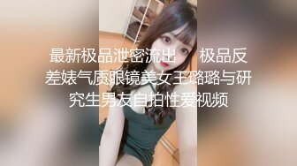 边和闺蜜视频聊天边挨操