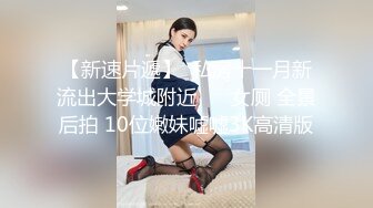 ★☆《顶级震撼超淫现场》★☆多男女群P盛宴肏出新高度人体蜈蚣！极品身材反差淫趴女神【可爱的米亚】最新订阅，堪比岛国疯狂多人乱交 (10)