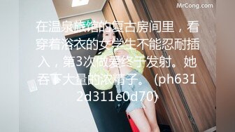 高颜值性感美女和微信网友相约酒店见面 如火朝天各种操逼