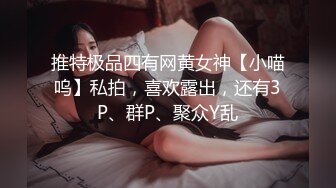 推特美乳女神〖X020X宝爷〗不雅私拍流出户外露出极限调教公园跪舔激烈3P乱肏