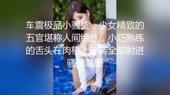 童颜巨乳女大学生！ 【甜甜呀】红底黑丝诱惑  水晶棒抽插 揉奶自慰【168v】 (86)