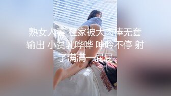 熟女人妻 在家被大肉棒无套输出 小贫乳哗哗 呻吟不停 射了满满一屁屁