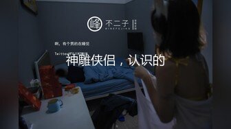 顶级绿帽大神淫妻单男射到套套里，老公单男用精子做润滑液，老婆在两个男人的轮番攻击下获得连续的性高潮