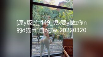 91多乙女神性爱私拍流出 神似〖江疏影〗美乳粉穴啪啪 女神堕落篇