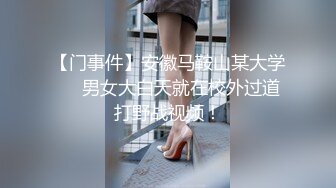  周末去邻居家串门发现男主人不在家偷窥女主人刚洗完澡换衣服