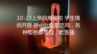 密码房，极品小奶妈女神，【糖璃儿】高颜值，挤奶水自己喝，扩阴器展示鲍鱼内部细节，白浆流得不像话