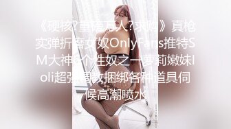 【无情的屌】大圈外围女神23岁甜美小姐姐，舌吻亲逼逼，这对大胸必须好评，香艳佳作必看