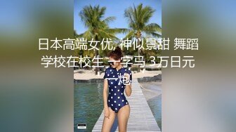 极品美女深喉吞精