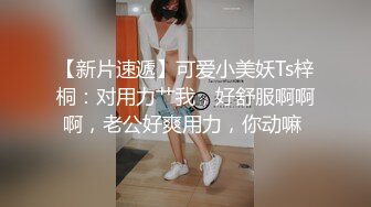 楼道调教淫荡小母狗，跪在楼梯假屌后入，尾巴肛塞，大屌后入爆操，阳台边后入2K高清