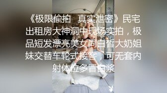 私房流出【医院稀缺厕拍】 后侧视角偷拍 医生护士小姐姐 蜜桃臀大屁股【213v】 (28)