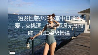 抖音小网红下海，好久没看到这么极品的双马尾了【菠萝果酱】两个奶子又白又圆，就像两个小白兔！颜值超高