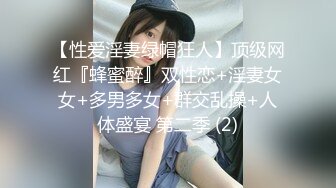 商场女厕全景偷拍黑丝美女店员的肥美嫩鲍鱼