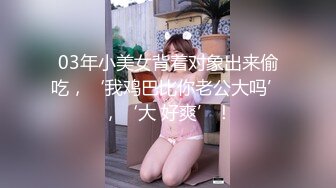 【AI换脸视频】袁冰妍 男友视角 中出女秘书