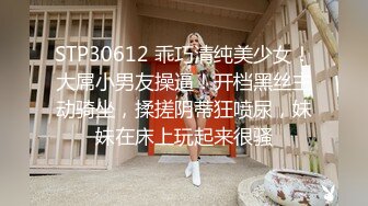 顶级炸裂高能预警！比女人还女人高颜值纹身极品T娘【李鑫柔】私拍，能攻能守能足能口技术一流直男最爱 (35)