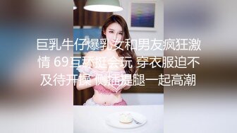 性感红唇美少妇大奶子约炮粉丝啪啪，灵活舌头舔背69姿势舔逼，骑上来上下套弄自己动，搞完一炮休息下再接着操