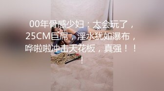 「别看母亲 看我的内裤…」长相清纯的继女主动要求插入！为瞒着母亲悄悄仰慕的继父肉棒疯狂高潮！反复索要内射！