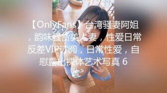 极品优质双人美少女【广深玉子】未流出无水视图 各种露出啪啪调教 小小年纪母狗属性拉满