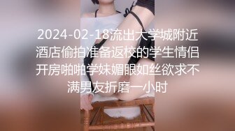 三个小伙忽悠妹子打麻将到深夜，酒店调情偷拍，粉嫩鲍鱼清晰展示花式啪啪