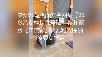 饥渴的纹身人妻