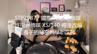 精东影业JDYA014狠操巨乳风韵美人妻-白允儿