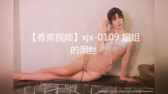 起点传媒 性视界传媒 XSJKY071 绿帽老公让嫩妻