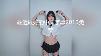 私房最新流出精品厕拍 七月新作大神潜入针织厂女厕全景后拍女工尿尿 超近视角 5(14)