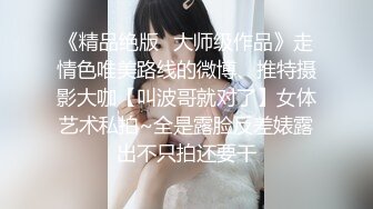 【网红❤️反差婊】饼干姐姐✿ 仙女裙绝美小姨子软嫩粉乳 湿润蜜穴被姐夫玩出白浆 爽操白虎穴中出淫靡正能量