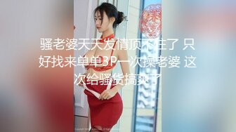 边操边语音，黑丝长腿舔脚喷尿，后入操逼，一波又一波的高潮迭起