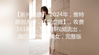 -白嫩大奶美女公寓卖力吮吸深喉 被男友狂肏得騷穴红肿