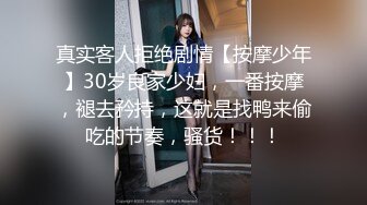 婚礼前一天穿着婚纱约前男友打分手炮✿淫靡新娘圣洁的婚纱淫荡的行为，还有什么情趣内衣比婚纱更激情[1.52G/MP4/26:56]