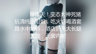 【虎哥带你探花】镜头差点儿没戳到妹子脸上，掰开小少妇双腿鲍鱼看得清楚，新人老手角度选的很专业