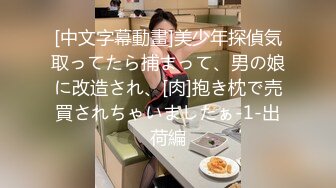 JDSY035 香蕉视频传媒 蕉点 禽兽表舅强奸求职小侄女