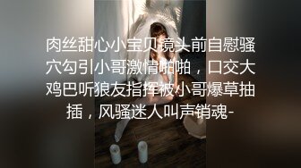 【OnlyFans】逃亡JJ爱KK，狂干群P，大型淫乱场面，两人真实夫妻，女的身材超级棒，群p的场面太过震撼 120