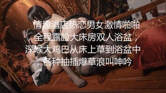 -秘密的咪咪  女神带闺蜜下海 首次开收费 紧张到湿了 (5)