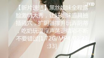 蜜桃影像传媒 PMC376 迷奸隔壁的幼儿园老师 温芮欣