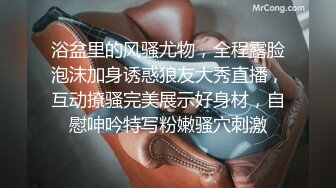 【新片速遞】《绿帽淫妻控⭐福利》汤博乐收费解锁各种露脸反差婊骚母狗被肏被调教尺度大胆配图配文喜欢征服调教的不要错过