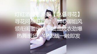 无水印12/24 偷窥宝妈刚洗完澡出来脱光光擦护肤品美景情欲沸腾VIP1196