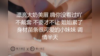 湿身诱惑？喜欢吗