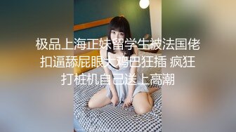 12/3最新 白丝马尾骚学妹跟小哥哥开房大鸡巴各种抽插爆草VIP1196