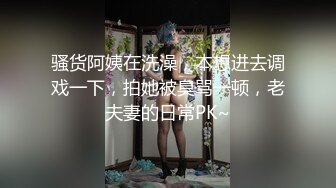 反差学妹校园女神〖羞羞兔〗白丝萝莉小公主上身全攻速套装 必须放倒狂操 极品00后小仙女粉嫩无毛小嫩逼活力四射