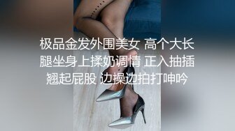 肥嫂子的黑骚穴任我玩 抬起屁股让我狂操，叫声很真实