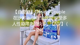 自然房四眼小青年与长发气质OL办公纯情美女开房造爱妹子很喜欢吃J8啪啪干一会美女就吃然后再干然后再吃