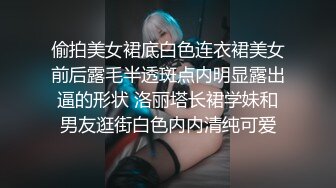 “喜欢你操我”对白刺激~反差大学生正妹主动求草~被小伙按着爆肏床要干塌了内射