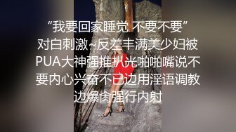  美腿少妇穿着丝袜高跟被无套干到高潮这个姿势干到她求饶，顶到她G点了