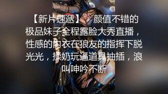 【新片速遞】《重磅✅炸弹卐网红✅泄密》万元定制快手已永久封停47万粉欧美范爆乳肥臀御姐【玉兔兔】露点骚舞全裸紫薇超有感觉